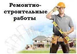 Расценки на строительные работы в Харькове