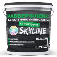 Краска резиновая структурная «РабберФлекс» SkyLine Черная RAL 9004 4,2 кг