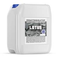 Пластификатор для всех видов бетона противоморозный LOTUS 5л