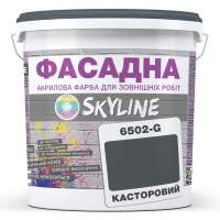 Краска Акрил-латексная Фасадная Skyline 6502-G Касторовый 5л