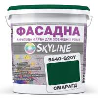 Краска Акрил-латексная Фасадная Skyline 5540-G20Y (C) Изумруд 5л