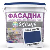 Краска Акрил-латексная Фасадная Skyline 5040-R90B (C) Глубина 10л