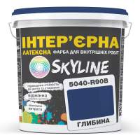 Краска Интерьерная Латексная Skyline 5040-R90B (C) Глубина 10л