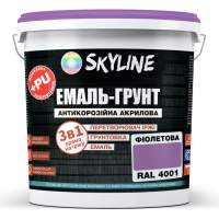 ЕМАЛЬ – ГРУНТ 3 в 1 акрил-поліуретанова шовковисто-матова Skyline RAL 4001 Фіолетова 6 кг