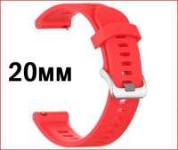 Ремінець для годинника (20мм) червоний силіконовий