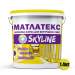 Фарба для інтер'єру акрилова водно-дисперсійна Матлатекс SkyLine 1.4 кг