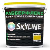 Краска резиновая суперэластичная сверхстойкая «РабберФлекс» SkyLine Желтый RAL 1021 1.2 кг