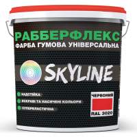 Краска резиновая суперэластичная сверхстойкая «РабберФлекс» SkyLine Красный RAL 3020 3.6 кг