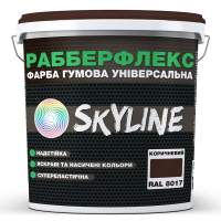 Краска резиновая суперэластичная сверхстойкая «РабберФлекс» SkyLine Коричневый RAL 8017 3.6 кг