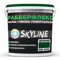 Краска резиновая суперэластичная сверхстойкая «РабберФлекс» SkyLine Зеленый RAL 6005 1.2 кг