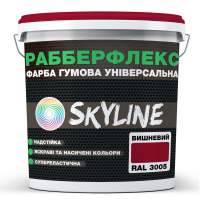 Краска резиновая суперэластичная сверхстойкая «РабберФлекс» SkyLine Вишневый RAL 3005 1.2 кг