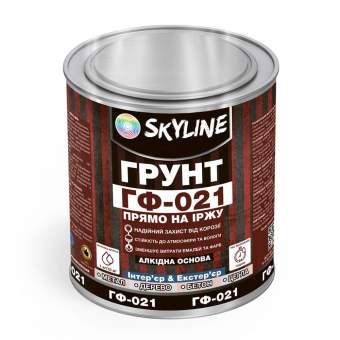 Грунт ГФ-021 алкідний антикорозійний універсальний «Skyline» Червоно-коричневий 1 кг
