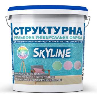 Фарба СТРУКТУРНА для створення рельєфу стін та стель SkyLine 24 кг