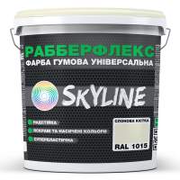 Краска резиновая суперэластичная сверхстойкая «РабберФлекс» SkyLine Слоновая кость RAL 1015 1.2 кг