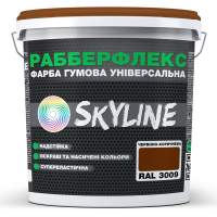 Фарба гумова супереластична надстійка "РабберФлекс" SkyLine Червоно-коричнева RAL 3009 1.2 кг