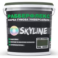 Краска резиновая суперэластичная сверхстойкая «РабберФлекс» SkyLine Хаки-олива RAL 6006 1.2 кг