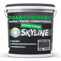 Фарба гумова структурна "РабберФлекс" SkyLine Графітова RAL 7024 1.4 кг