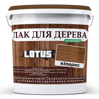 Цветной Лак для Дерева Lotus Глянец Кипарис 1 л