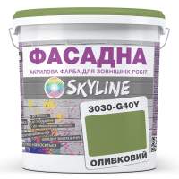 Фарба Акрил-латексна Фасадна Skyline 3030-G40Y Оливкова 1л