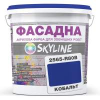 Краска Акрил-латексная Фасадная Skyline 2565-R80B (C) Кобальт 1л