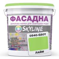 Фарба Акрил-латексна Фасадна Skyline 0540-G50Y Лайм 5л