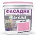Краска Акрил-латексная Фасадная Skyline 0530-R Нежно-розовый 5л