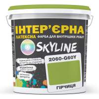Краска Интерьерная Латексная Skyline 2060-G60Y (C) Горчица 1л