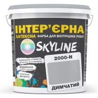 Фарба Інтер'єрна Латексна Skyline 2000-N Димчастий 5л