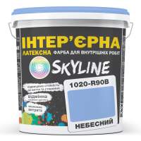 Краска Интерьерная Латексная Skyline 1020-R90B Небесный 10л