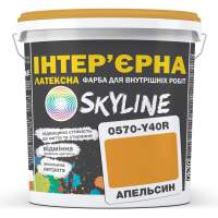 Фарба Інтер'єрна Латексна Skyline 0570-Y40R (C) Апельсин 3л