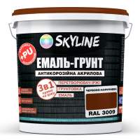 ЕМАЛЬ – ГРУНТ 3 в 1 акрил-поліуретанова шовковисто-матова Skyline RAL 3009 Червоно-коричнева 3,6 кг