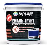 ЕМАЛЬ – ГРУНТ 3 в 1 акрил-поліуретанова шовковисто-матова Skyline RAL 5005 Синя 3,6 кг
