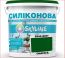 Силиконовая Skyline в готовых цветах