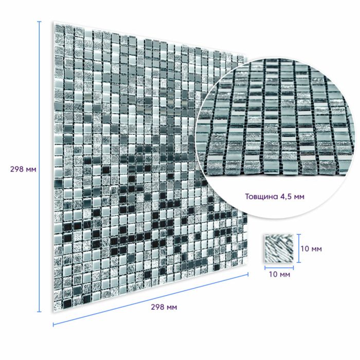 Мозаика зеркальная серебро 298х298х4,5мм SW-00002371
