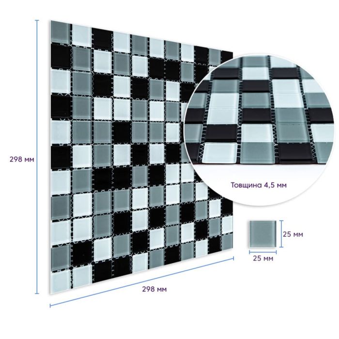 Мозаїка із декоративного скла чорно-сіра 298х298х4,5мм SW-00002369
