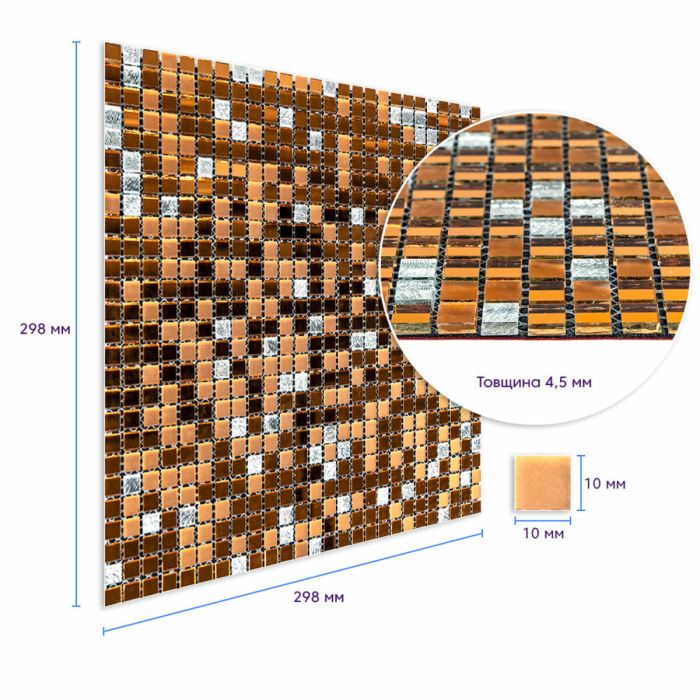 Мозаика зеркальная медная 298х298х4,5мм SW-00002370