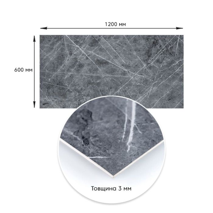 Декоративна плита ПВХ сірий натуральний мармур 0,6*1,2мх3мм SW-00002270