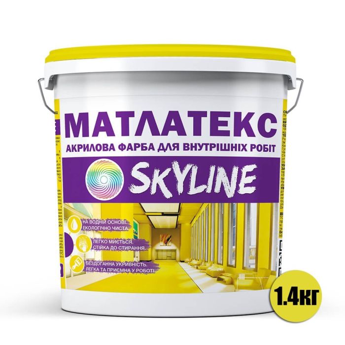 Краска водно-дисперсионная Матлатекс SkyLine 1,4 кг