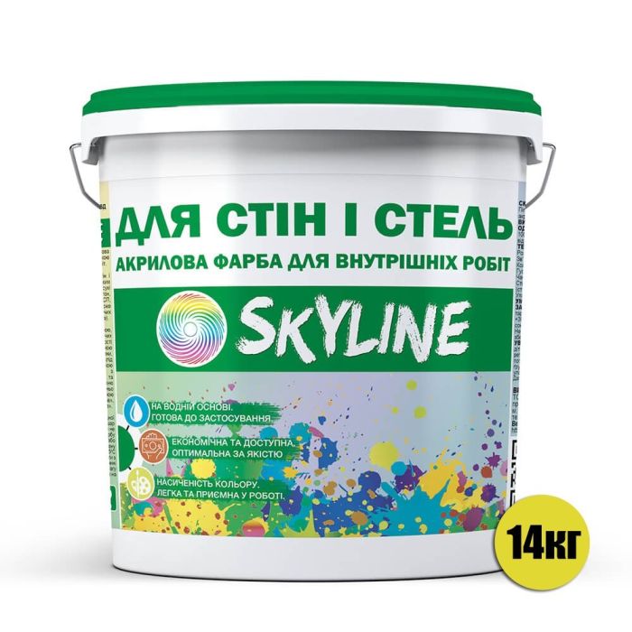 Краска акриловая водоэмульсионная Для Стен и Потолков SkyLine 14 кг