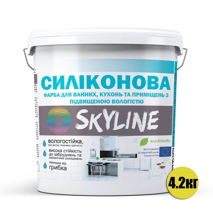 Краска СИЛИКОНОВАЯ для ванной, кухни и  помещений с повышенной влажностью SkyLine 4,2 кг