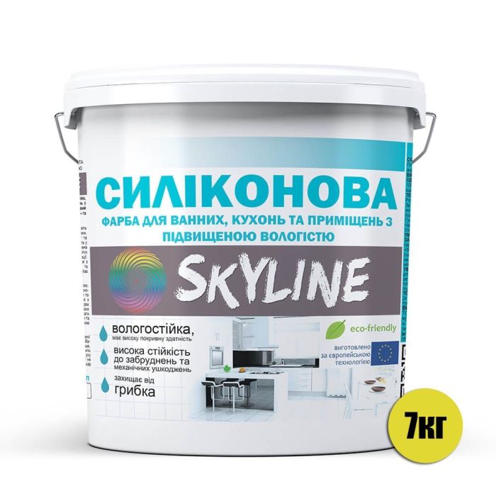 Краска СИЛИКОНОВАЯ для ванной, кухни и помещений с повышенной влажностью SkyLine 7 кг