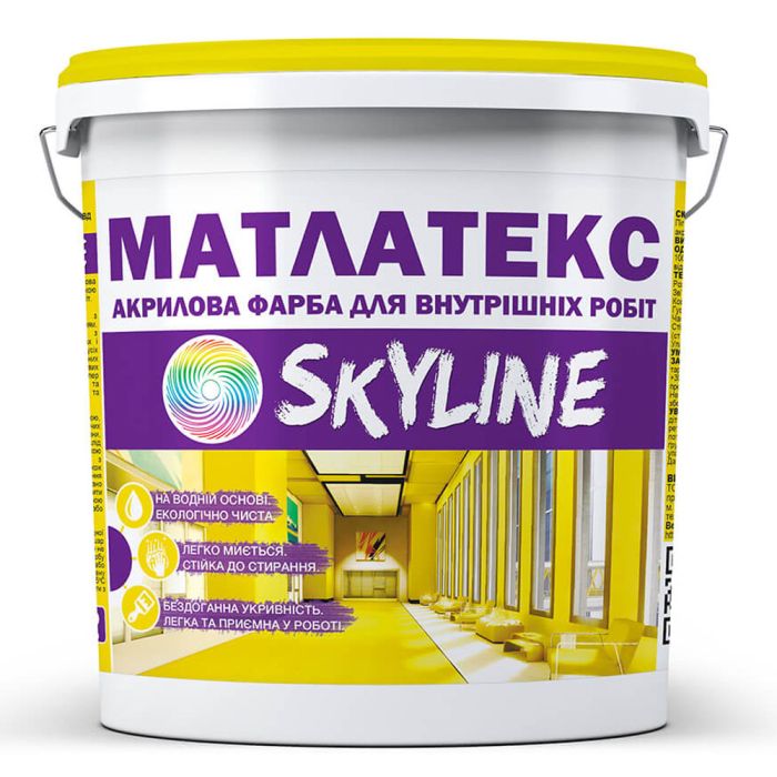 Краска водно-дисперсионная Матлатекс SkyLine 14 кг