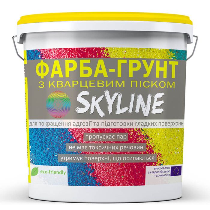 Краска - Грунт акриловая с кварцевым песком SkyLine 14 кг