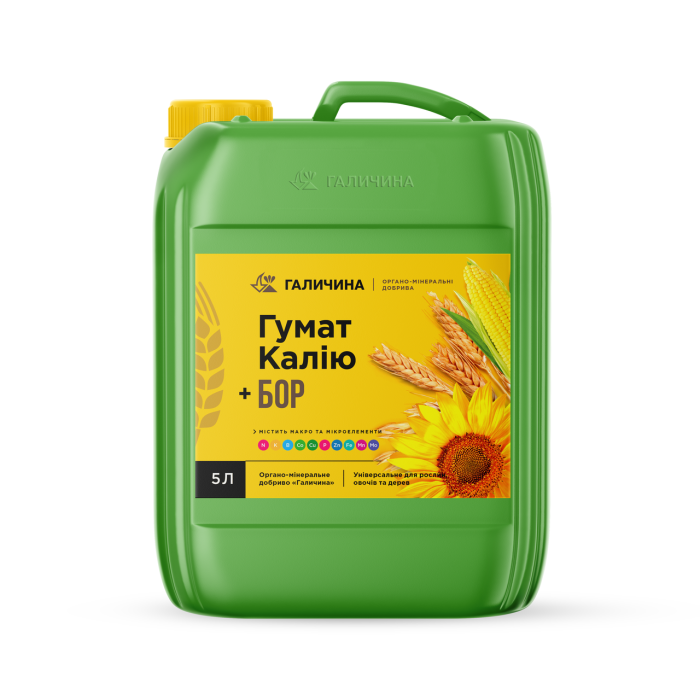 Органо-минеральное удобрение Гумат калия +БОР. Обогащённое азотом, фосфором, калием и бором. ТМ Галичина, 5 л.