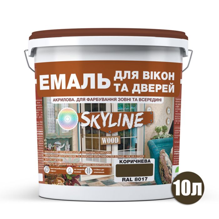 Емаль акрилова Для вікон та дверей SkyLine Wood Коричнева RAL 8017 10 л