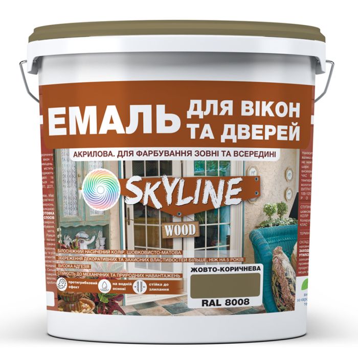 Емаль акрилова для вікон та дверей SkyLine Wood Жовто-коричнева RAL 8008 10 л