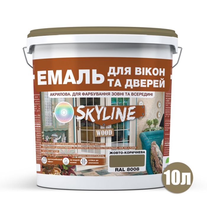 Емаль акрилова для вікон та дверей SkyLine Wood Жовто-коричнева RAL 8008 10 л