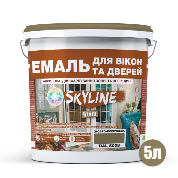 Емаль акрилова для вікон та дверей SkyLine Wood Жовто-коричнева RAL 8008 5 л