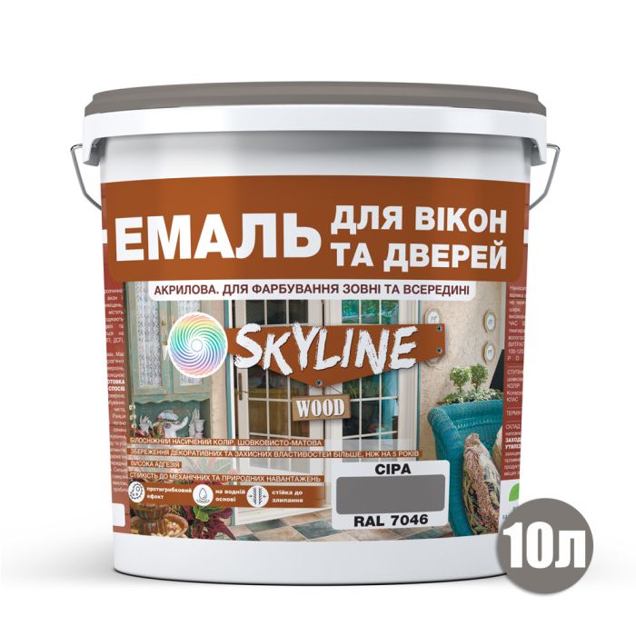 Емаль акрилова для вікон і дверей SkyLine Wood сіра RAL 7046 10 л