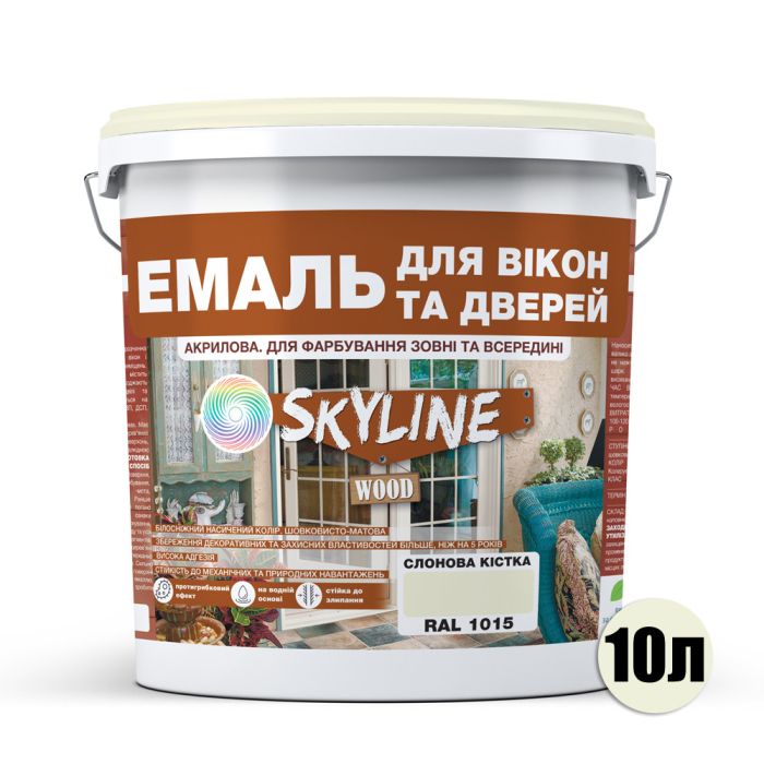 Емаль акрилова для вікон і дверей SkyLine Wood Слонова кістка RAL 1015 10 л